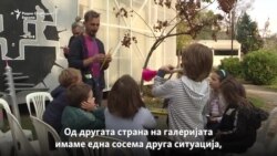 Будење на маалскиот дух во Скопје