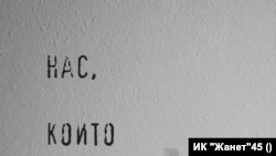 "Нас, които ни няма" (ИК "Жанет"45, 2021) от Антония Апостолова