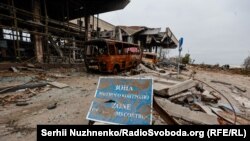 Аэропорт Херсона и уничтоженная российская техника рядом с аэропортом, Чернобаевка, 13 ноября 2022 года