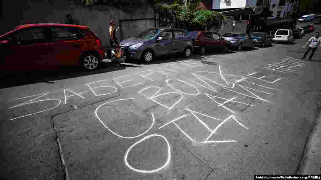 Акция символически называется «Заберите своих – отдайте наших»