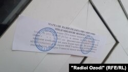 Ба дари дукони фуруши мурғкабоб муҳр задаанд