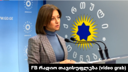 Екатерина Тикарадзе