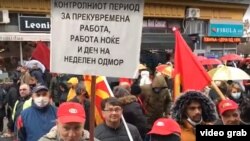 Протести на Сојуз на сидникати на Македонија 