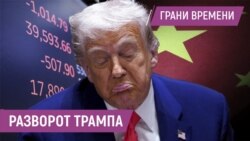 Чем грозит США тандем Китая с Европой? | Глава Чечни запугивает людей