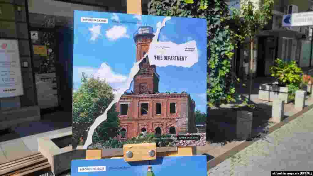 Во рамките на манифестацијата, отворена е и изложба која ќе го покаже уништеното културно наследство на Украина, како што соопшти украинската амбасада во земјава.