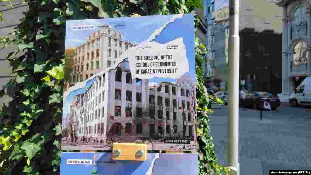 Во рамките на манифестацијата, отворена е и изложба која ќе го покаже уништеното културно наследство на Украина, како што соопшти украинската амбасада во земјава.