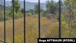 სოფელი ერგნეთი.