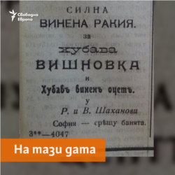 Den Newspaper, 24.06.1904