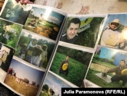 Семейный фотоальбом