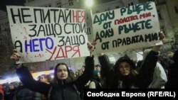 Чийдем (л) и Мария (д)