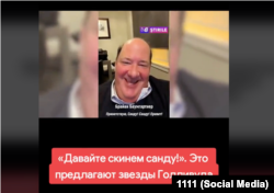 Aktori Brian Baumgartner shihet duke bërë thirrje për dorëheqjen e presidentes moldave.