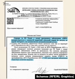 Directorul de la Cernobîl spune că în 2023 s-a oprit folosirea sistemului TRASSIR.