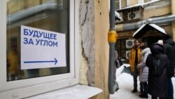 "Наш единственный шанс"