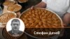 Колаж със снимка на автора Стефан Дечев на фона на десерта баклава