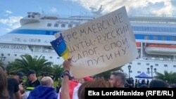 Акция протеста в Батумском порту