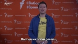 Как невалидната бюлетина спечели изборите за общински съвет