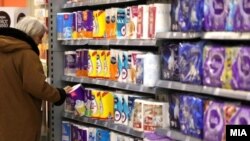 Илустрација