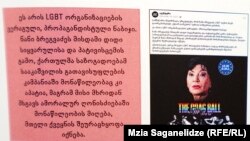 ფოტოილუსტრაცია MDF-ის ანგარიშიდან