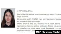 Исчезнато девојче, Ѓорчевска Вања.
