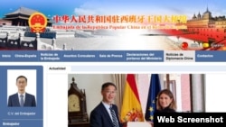 ესპანეთში ჩინეთის საელჩოს საიტი