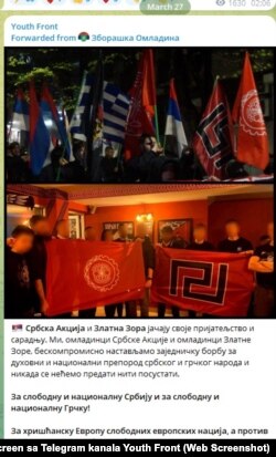 Predstavnici Zlatne zore na maršu ultradesničara u Beogradu, 24. marta 2024.