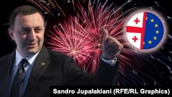 Ираклий Гарибашвили (коллаж)