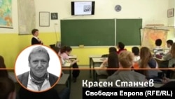 Колаж на Красен Станчев и ученици в класна стая