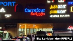 ბათუმის სავაჭრო ცენტრებიდან ევაკუაცია 21 იანვარს განხორციელდა.