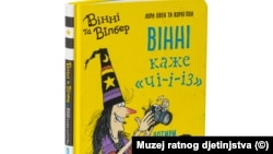 Девојчето Настја од Харков ја донираше на Музејот на военото детство во Киев книгата што ја прочитала во возот, додека бегала од својот роден Харкив