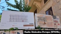 Табли на административната зграда на Електрани на Северна Македонија