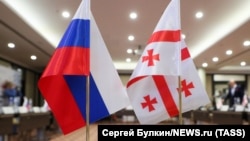 Флаги России и Грузии, архивная фотография