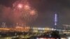 Vatromet i poruka "Srećan rođendan Republiko Srpska!" na kuli Beograda na vodi, 9. januar 2024.