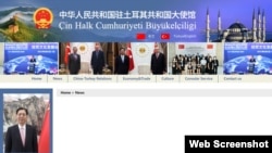 თურქეთში ჩინეთის საელჩოს საიტი