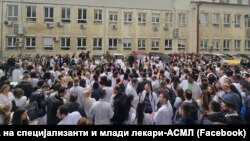Протест пред Министерството за здравство, архивска фотографија