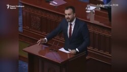 Пратенички прашања - Полемика на пратеникот на ВМРО-ДПМНЕ, Миле Лефков, и вицепремиерот Артан Груби