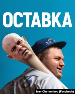 Колаж: Иван Червенков