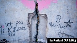 ეკლესიის კედლის შიდა მხარე