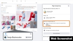 Фејсбук страницата на Bozonky