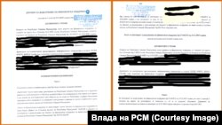 Договор и анекс на договор за доделување на финансиска поддршка на СКЕИЛ ФОКУС