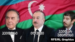 ილჰამ ალიევის 27 წლის შვილი, ჰეიდარ ალიევი უმცროსი მამის ოფიციალურ შეხვედრებზე გამოჩნდა.