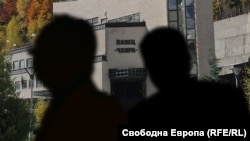 Силуетите на Ахмед Доган и Христо Ковачки на фона на ПАВЕЦ "Чаира". Колаж.