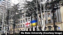 ილიას სახელმწიფო უნივერსიტეტის ერთ-ერთი კორპუსი 