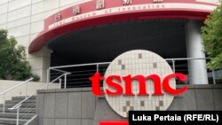 მსოფლიოში ჩიპების უმსხვილესი მწარმოებლის, TSMC-ის („ტაივანის ნახევარგამტარების მწარმოებელი კომპანიის“) ინოვაციების მუზეუმი. მუზეუმი TSMC-ის მაღალტექნოლოგიური „ფაბის“, ნახევარგამტარების ქარხნის, პირველ სართულზე მდებარეობს.