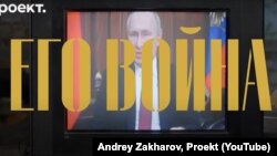 Az ő háborúja (His War) című dokumentumfilm részlete. Rendező: Andrej Zakarov