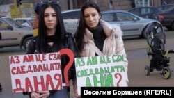 Михаела и дъщеря ѝ