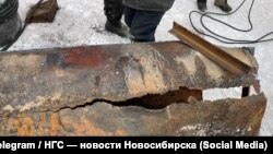 Фрагмент от спукана тръба в Новосибирск.