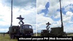 Sistemi rus antidron, Repellent. Fotografi ilustruese.