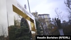 Декорацията на площад "Александър Невски" в София