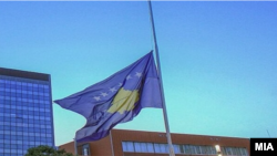 Знаме на Косово - илустративна фотографија. 