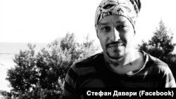 Стефан Давари 